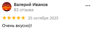 Отзыв о доставке и обслуживании Doma Catering