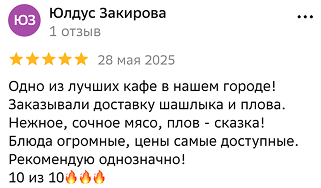 Отзыв о фуршете Doma Catering
