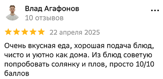 Отзыв о банкете Doma Catering