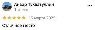 Отзыв о банкете Doma Catering